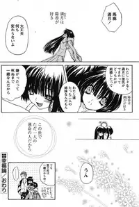 COMIC Papipo 2005-10