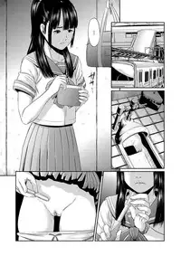 [KAIOHSHA] Cyberia ManiaEX Vol.001 - Chikan [Digital]