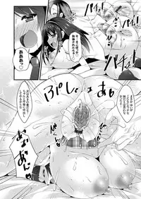 COMIC Grape Vol. 31 [Digital]