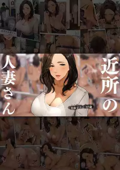 Sakura no Tomoru Hi e