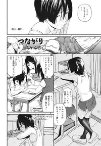 COMIC 0EX Vol. 22 2009-10