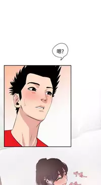 Desire King (慾求王) Ch.1-12 (chinese)