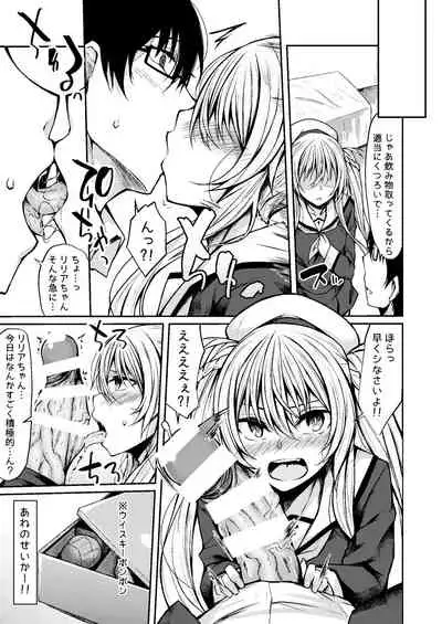 PROVISIONAL NAME Omnibus III