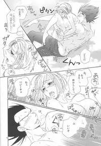 [HatarakimasenOniyuri] Summer (DragonBall)