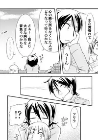 [Honda Aru] Peach Syrup