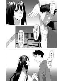 [Hontoku] Saotsuki Honey to Doukyo Seikatsu Ch. 6
