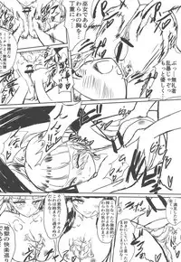 (C94) [Okazu Company (Various)] NukiPara (PriPara)