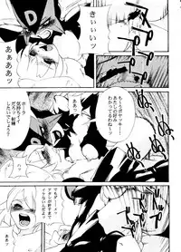 [Basic Champions] TIME BOMB! 2nd Edition (Yatterman)