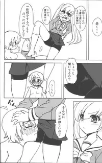 [Oshiruko Kan (Piririnegi)] Twin Prime