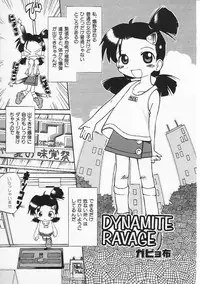 Hin-nyu v05 - Hin-nyu Senka