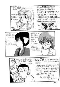 [Nekojima Lei] RepliCat in the Nougat