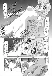 [Kazasuzu] PuriPuri Mermaid 2