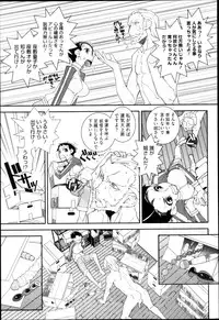 Comic Megastore H 2013-03