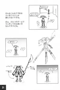 (C62) [Maruno Keikaku (Marunosuke)] Toppatsu! Marunosuke (Various)