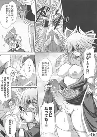 (SC31) [Team-CAF (Oohashi)] Rokudou Fuugetsu (Shinrabanshou Chocolate)