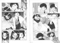 [Miyamoto Rumi] Sensitiveness