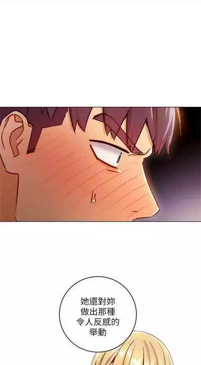 [週二] [Red-A & 頸枕] 繼母的朋友們 1-41 官方中文（連載中）