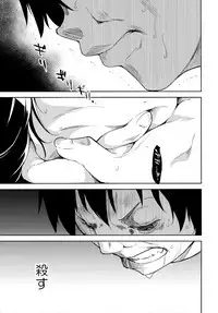 (C93) [Nagomiyasan (Suzuki Nago)] Shoujo M -ep.5-