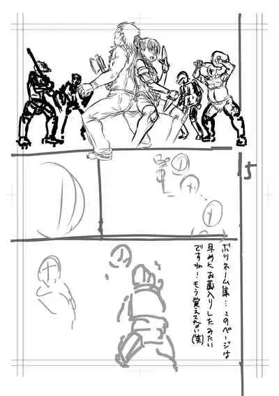 [Minority] Kan-Ochi Netorixx [Digital]