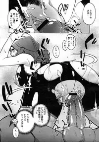 COMIC Megastore H 2007-03