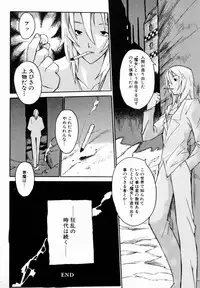 [Zero No Mono] Onee-chan Mania