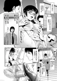 Kairaku Goumon Taizen