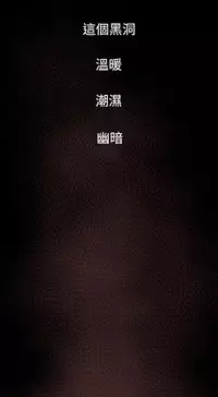 Desire King 欲求王 Ch.41~48 [Chinese]