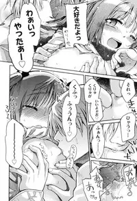 [kiR-Rin] Love Puru ~ Proof of Love [Digital]