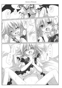 (Reitaisai 6) [CHRONOLOG, Rengaworks (Sakurazawa Izumi, Renga)] Scarlet Fatalism (Touhou Project)