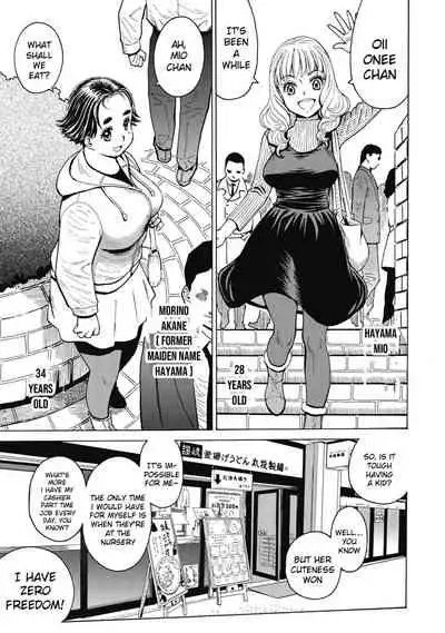 Warikiri Sisters Vol. 1 Ch 1