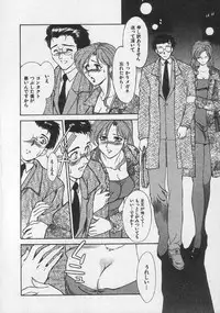 [Fujii Akiko, Akiyama Michio] Doki Doki Memories - Secret Marriage