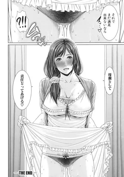 Midaraane to Jyukunikuduma