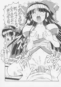 (CR37) [Chikuwano Kimochi (Kadota Hisashi)] Zero Ni Shiki (Samurai Spirits)