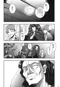 (C81) [RUBBISH Selecting Squad (Namonashi)] RE15 (Fate/Zero)