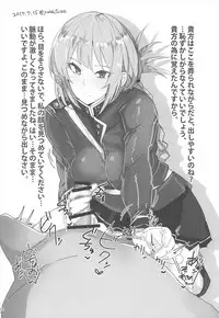 (COMIC1☆12) [L.G.C. (Rib:y(uhki))] FGO no RAKUGAKI (Fate/Grand Order)