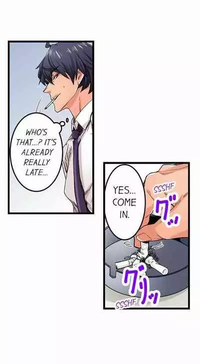 [OUMA] Just the Tip Inside is Not Sex Ch.36/36 [English] Completed