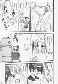 [Takotsuboya (TK)] Hatsunechan No Yuuutsu!! (Kizuato)