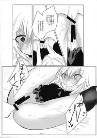 (Utahime Teien 9) [Hoshimitai (Kaede)] Shigekisei Antithesis (THE iDOLM@STER CINDERELLA GIRLS)