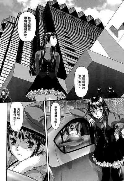 My doll house 3 | 甜蜜寶貝屋 3