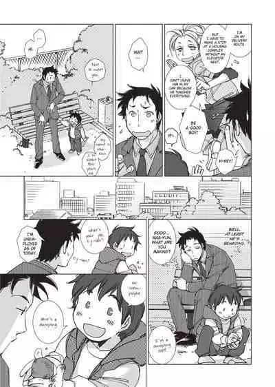 [Kerorin] Stop Quibbling About Love