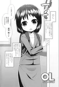 [Maeshima Ryo] LLOLL -Little Lips of Lovely Lolita-