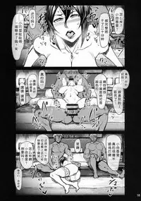 Special EXtra FRIEND SeFrie Tsuma Yukari Vol.00