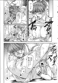 COMIC AUN 2005-05 Vol. 108