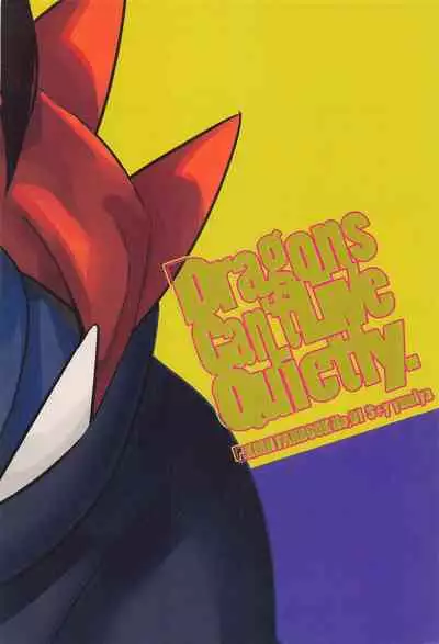 Dragon wa Shizuka ni Kurasenai