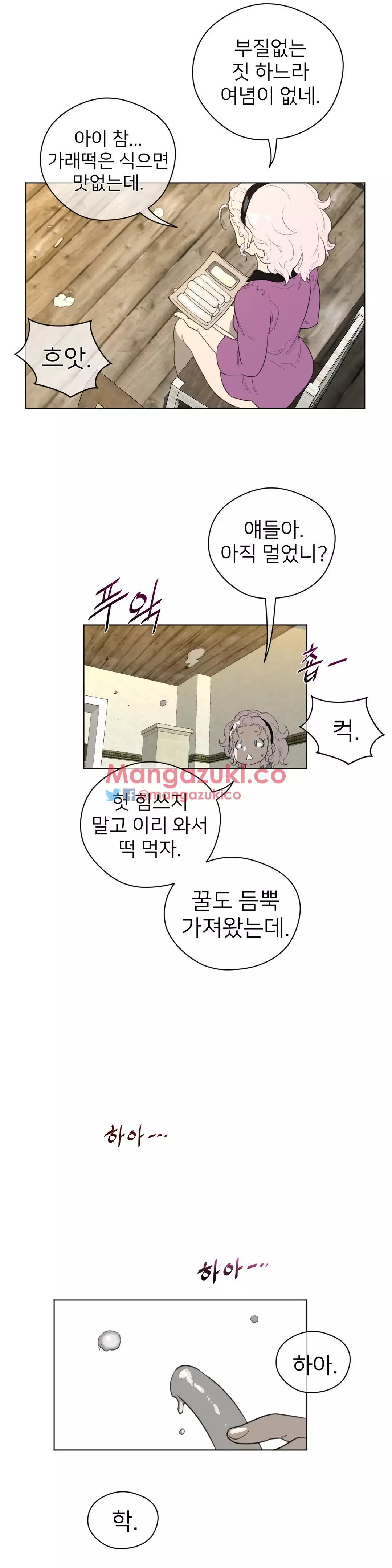 Perfect Half Ch.1-44