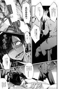 [SINK] Tsuma o Asobu