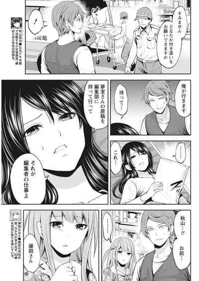 Monthly Vitaman 2018-04