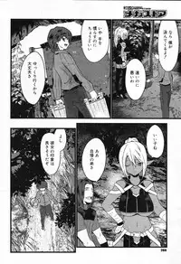 COMIC Megastore 2007-10