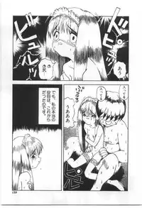 [Morishige] Kodomo no Mori