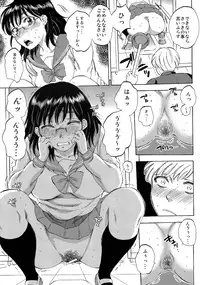 (C85) [Sabusukatchi (Sabusuka)] Dappun Marina